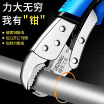 Powerful pliers Multi-function pliers tools Industrial grade round mouth C-type automatic clamps Flat head fast sealing fixed pliers