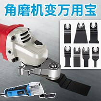 Angle grinder modified Wanbao multi-function electric trimming machine variable cutting machine to electric shovel woodworking tool Daquan head