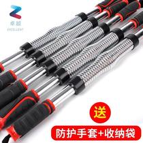 Arm strength 50kg weight loss fitness equipment home arm bar 40kg chest muscle expander 30KG grip bar