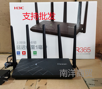 Huasan H3C R365 full gigabit wireless router 1200m dual-band MESH blind plug game acceleration