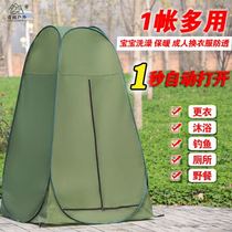 Rural bathing simple shower room outdoor tent outdoor portable field toilet artifact Shielding Girls