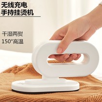 Mini Folding Iron Home Small Wireless Small Iron Dry and Wet Dual Handheld Handheld Flat Wing Machine Travel Portable Hot Bucket