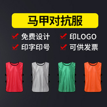 Customized training vest group against team uniforms outdoor group building expansion campaign advertising vest printing logo