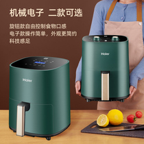 Haier air fryer household electric oven integrated multifunctional automatic potato bar machine intelligent electric fryer 777