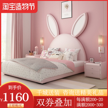 Childrens bed Cute girl leather bed Modern simple 1 35m rabbit bed sheet human cartoon girl princess bed