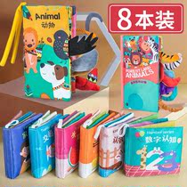 Cloth book early education baby can not tear can gnaw bite three-dimensional early education Enlightenment toy intellectual development interest