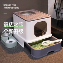 Cat litter basin Fully enclosed drawer top-entry anti-splash with sand large oversized shit basin Cat toilet Cat supplies
