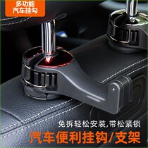 Triple Stone Multifunction Car Hook Backseat Chair Back Hook Type Multifunction Car In-car Creative Supplies