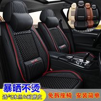 2022 long Anauxant X7 PLUS special steam saddle cover all season universal seat cushion ice silk full foreskin cushion
