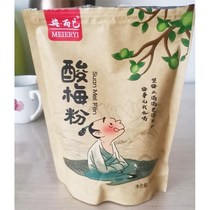 Xinmei but sour plum soup sour plum powder old Beijing Wumei soup cooked self-made sour plum soup materials commercial 6 packs
