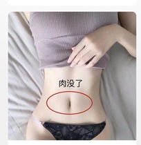 (Recommended by Li Jiaqi)Quick triple transformation to solve many years of trouble Lazy belly easy to remove fat