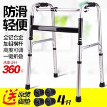 Walking aids for the elderly special rehabilitation training equipment walking elderly carts can be used for disabled walkers