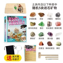 Moon Exploration Blind Box Digging Ore Toys Children Archaeological Excavation Treasures Diamond Digging Crystal Rock