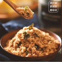 Seaweed Pork Pine Sushi Childrens Pork Pine Laver Rice Bake Rice Bake Special Seedy Ready-to-eat
