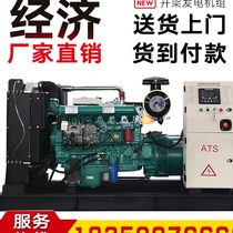 Weifang 30 50 75 100 150 200 250 kW 300KW diesel generator set three-phase copper site