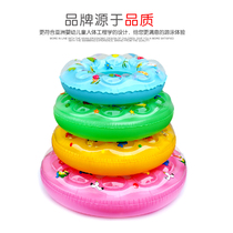 Children swimming ring armpit ring adult children thickened inflatable swimming ring life ring adult floating