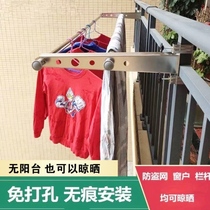 Anti-theft net balcony Clothes Clothes hanging railing stainless steel frame guardrail window outdoor fixed clothes hanging