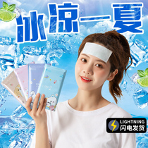 100 pieces of ice cool sticker cool down theorizer cool ice patch summer mobile phone refrigeration back heat dissipation military training student Tiber
