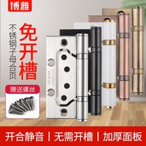 4 inch stainless steel mother and child hinge silent bearing room door wooden door free slotting hinge 5 inch white loose-leaf discount