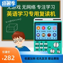 English Learning artifact children Primary School students junior high school students Walkman MP3 tape machine undergraduate repeater n9
