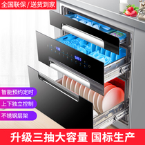 Embedded disinfection cabinet household small kitchen cabinet three layer 120L large capacity high temperature disinfection