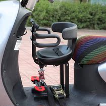 Battery car child seat front fixed small space child safety baby stool on electric car