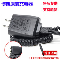 Braun Braun Shaver Charger power adapter 320s 340s 380s-4 199