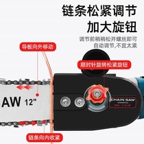 Chainsaw cutting angle grinder modified electric chain saw household small multifunctional handheld cutting chain accessories Electric