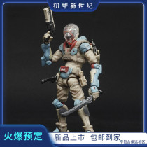Acid Rain War 1:18 3 75 inch FAV-H09 BO Y S disposable manning model scheduled