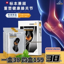 Koriji Cold Application Nutrition Sports Knee Ice Application Basketball Football Ice Application Knee Knee Knee Application