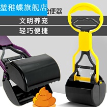 Pooch Supplies ten WATER CLOSET TEDDY POOP BAG PICK UP SHIT CLAMP TOILET CAT SHOEWARE DOG SHIT CLIPS PET SHOVELING SHIT 