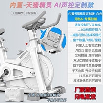 Gym sports intelligent magnetic control equipment exercise bike dynamic bike weight loss bike indoor multifunctional pedal