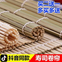 Sushi roll bamboo curtain seaweed rice curtain 24cm27cm30cm green fur rice bamboo roller curtain sushi tools