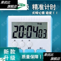 Personality clock small timer seconds alarm clock rest light 24 hours Electronic multi-function timer display