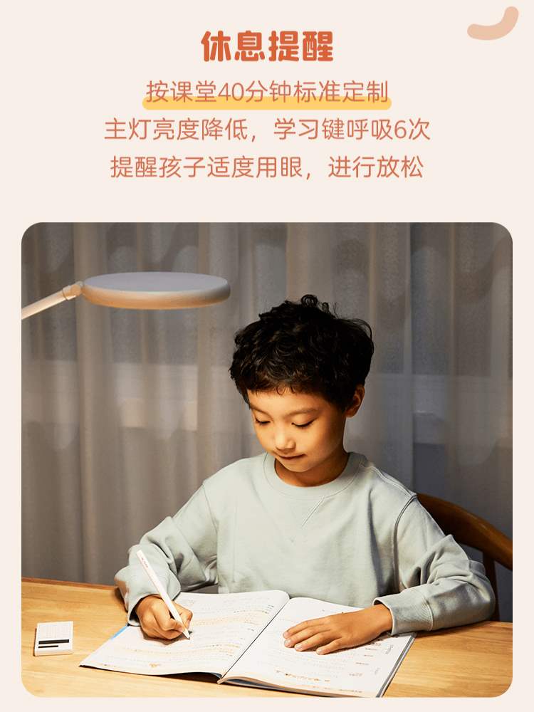 Childrens smart eye protection desk lamp Student desk Lamp Study work reading lamp