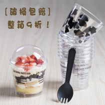 Disposable Pudding Cup Mousse Cup Double Leather Milk Exclusive Mug Yogurt Cup Wood Chaff Cup Plastic Cake Cup