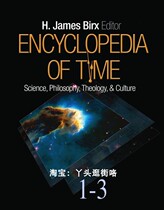Encyclópedia of the Time e-book lamp