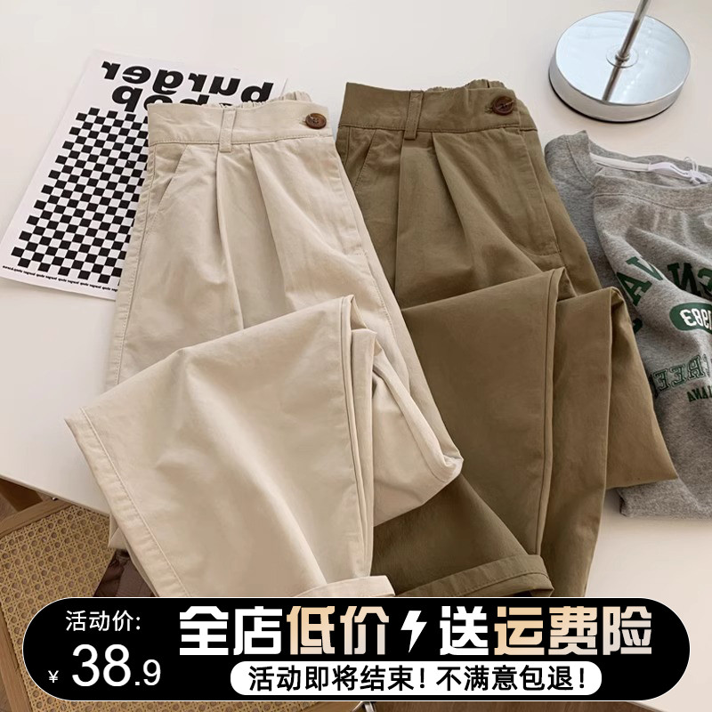 Small American 9/4 Wide Leg Workwear Pants 2023 New Summer Relaxed Harlan Carrot Pants for Women