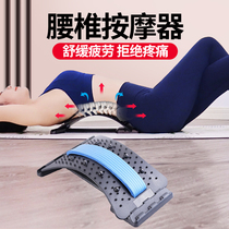 Lumbar massager Lumbar protrusion acupuncture Lumbar plate Spine lying cushion Back stretch Lumbar spine correction device