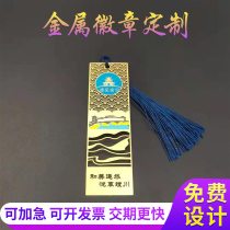 Custom metal logo antique creative bookmarks custom animation funny lanyard free DIY lettering