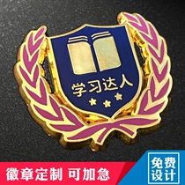 Hollow badge high-end learning person badge emblem emblem custom badge badge badge customization
