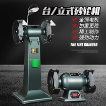 Knife sharpening machine automatic small heavy industrial grade desktop vertical grinder household polishing electric sand wheel