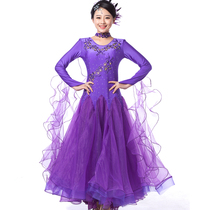 Beilan Senma modern dance dress big dance dress new national standard friendship dress Waltz practice long dress wide