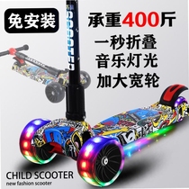 Scooter childrens slide scooter balance anti-fall widening and thickening four-wheeled children 10 years old 14 years old and above can turn
