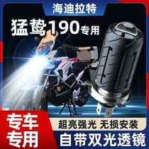 Suitable for Wuyang Honda CB190X Mammoth 190 motorcycle LED lens headlights modified far and near light one bulb