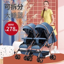  Second-child travel artifact Twin strollers one-piece lightweight ultra-light walking baby size treasure double can sit and lie down