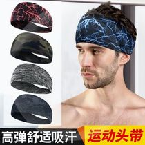 Sports hair band Sweat-absorbing men and women running headband hair band Fitness yoga basketball antiperspirant head scarf Quick-drying bundle hair towel