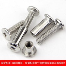 Nickel-plated large flat head cross lock screw knock splint nut Furniture combination connecting sub-and female nails M6M8