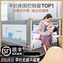 Fenced cot bed Childrens bed safety guardrail baby anti-fall baffle universal bed guardrail splicing bed