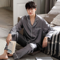 Pajamas men Spring and Autumn long sleeve 2021 New silky satin loose trousers father mens home clothes two-piece suit